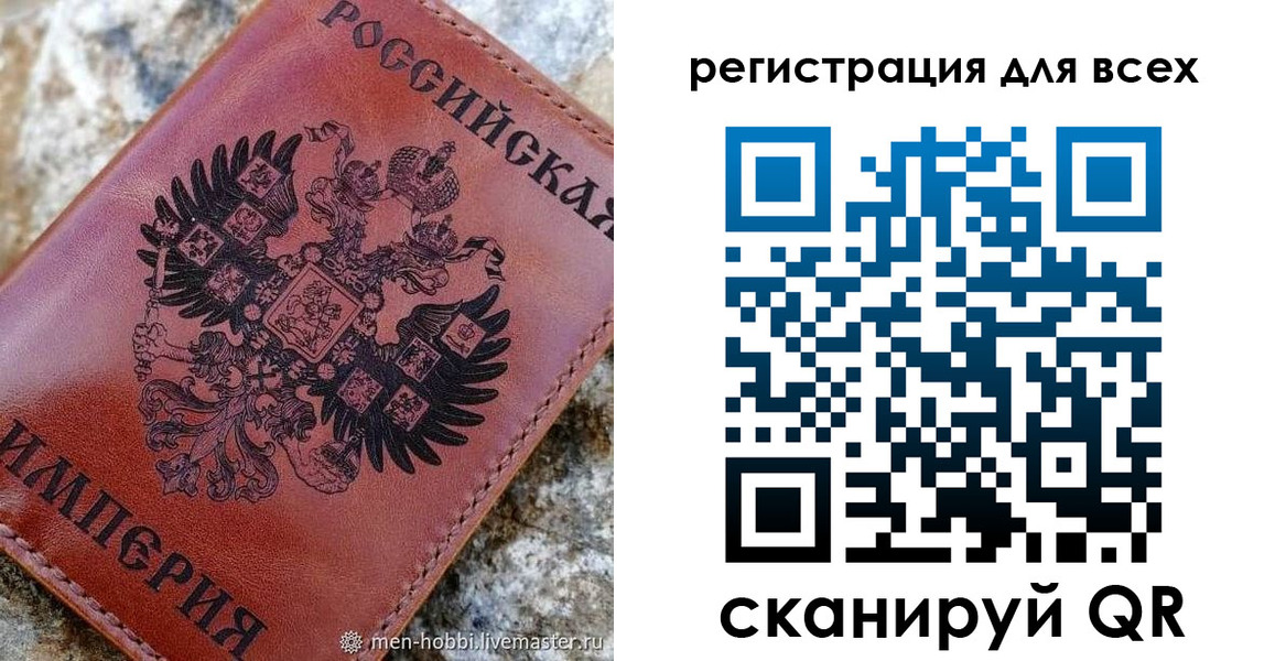 прописка в квартире в Каспийске