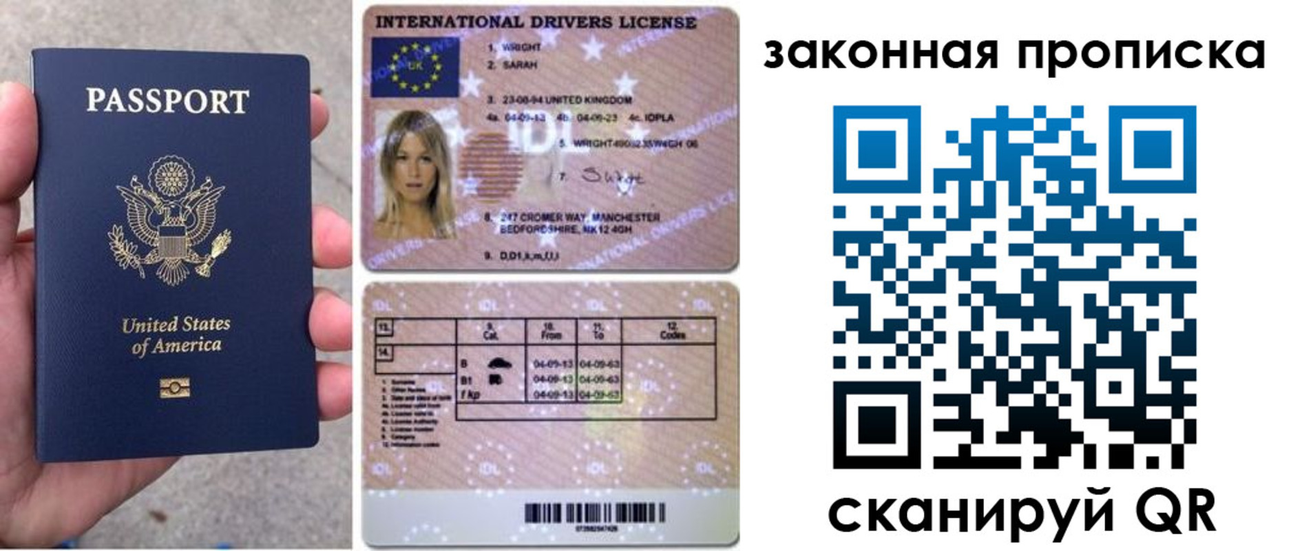 прописка для кредита в Каспийске