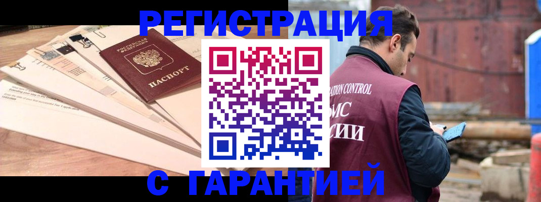 временная регистрация госуслуги в Каспийске