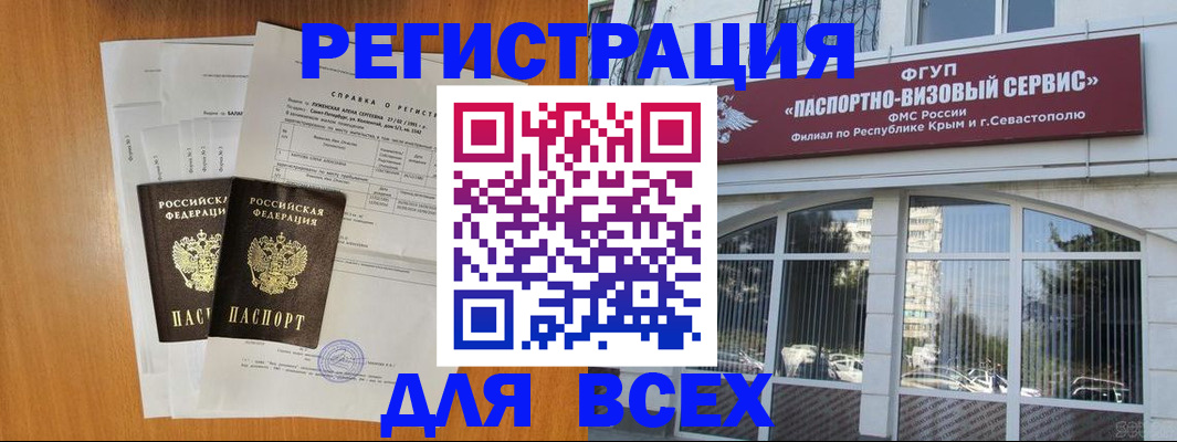 найти адрес прописки в Каспийске